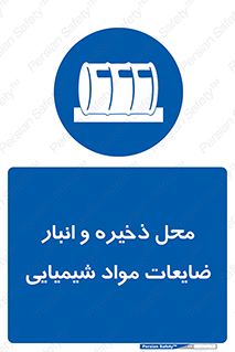  , دورریختنی , اضافی , ماده , جای , 