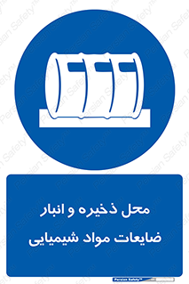  , دورریختنی , اضافی , ماده , جای , 