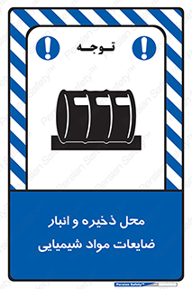  , دورریختنی , اضافی , ماده , جای , 