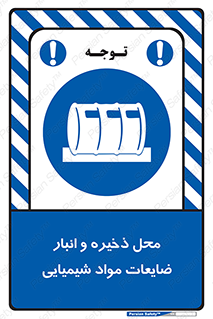  , دورریختنی , اضافی , ماده , جای , 