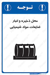  , دورریختنی , اضافی , ماده , جای , 