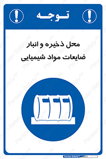  , دورریختنی , اضافی , ماده , جای , 