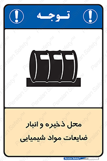  , دورریختنی , اضافی , ماده , جای , 