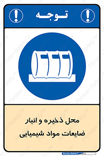  , دورریختنی , اضافی , ماده , جای , 