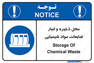  , دورریختنی , اضافی , ماده , جای , 