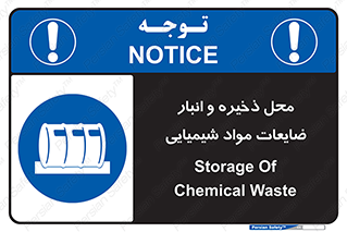  , دورریختنی , اضافی , ماده , جای , 
