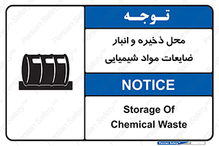  , دورریختنی , اضافی , ماده , جای , 