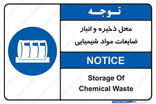  , دورریختنی , اضافی , ماده , جای , 