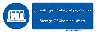  , دورریختنی , اضافی , ماده , جای , 