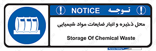  , دورریختنی , اضافی , ماده , جای , 