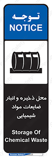  , دورریختنی , اضافی , ماده , جای , 
