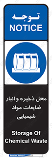  , دورریختنی , اضافی , ماده , جای , 