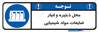  , دورریختنی , اضافی , ماده , جای , 