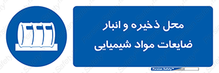  , دورریختنی , اضافی , ماده , جای , 