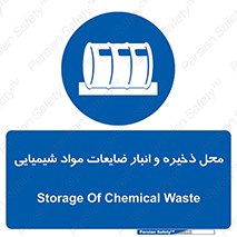  , دورریختنی , اضافی , ماده , جای , 