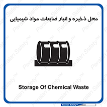  , دورریختنی , اضافی , ماده , جای , 