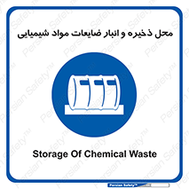  , دورریختنی , اضافی , ماده , جای , 