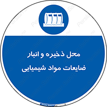  , دورریختنی , اضافی , ماده , جای , 