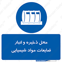  , دورریختنی , اضافی , ماده , جای , 