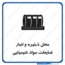 , دورریختنی , اضافی , ماده , جای , 
