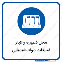  , دورریختنی , اضافی , ماده , جای , 