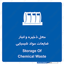  , دورریختنی , اضافی , ماده , جای , 