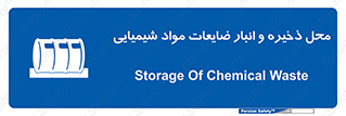  , دورریختنی , اضافی , ماده , جای , 