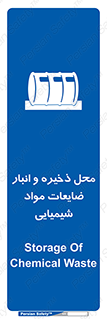  , دورریختنی , اضافی , ماده , جای , 
