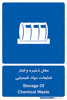  , دورریختنی , اضافی , ماده , جای , 