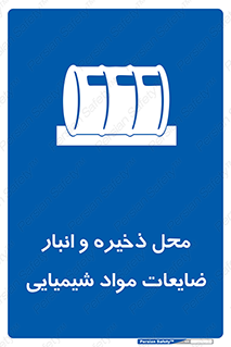  , دورریختنی , اضافی , ماده , جای , 