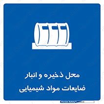  , دورریختنی , اضافی , ماده , جای , 