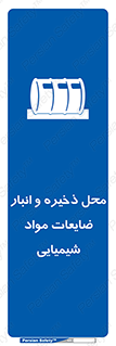  , دورریختنی , اضافی , ماده , جای , 