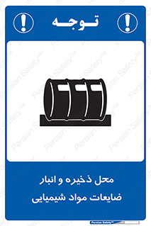  , دورریختنی , اضافی , ماده , جای , 