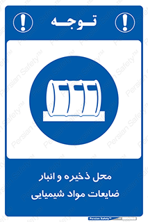  , دورریختنی , اضافی , ماده , جای , 