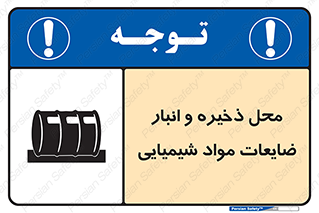 , دورریختنی , اضافی , ماده , جای , 