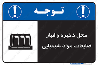 , دورریختنی , اضافی , ماده , جای , 