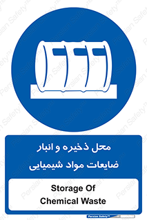  , دورریختنی , اضافی , ماده , جای , 