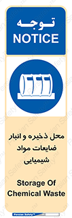  , دورریختنی , اضافی , ماده , جای , 