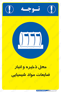  , دورریختنی , اضافی , ماده , جای , 