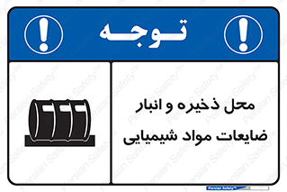  , دورریختنی , اضافی , ماده , جای , 