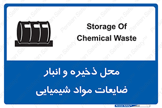 , دورریختنی , اضافی , ماده , جای , 