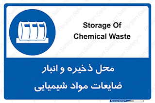  , دورریختنی , اضافی , ماده , جای , 