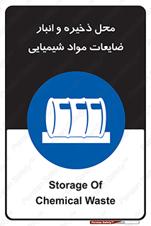  , دورریختنی , اضافی , ماده , جای , 