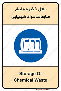  , دورریختنی , اضافی , ماده , جای , 