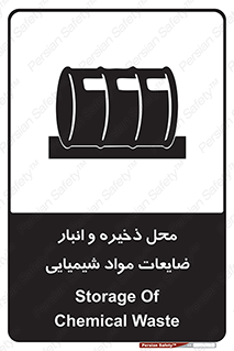  , دورریختنی , اضافی , ماده , جای , 