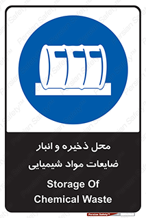  , دورریختنی , اضافی , ماده , جای , 