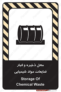  , دورریختنی , اضافی , ماده , جای , 