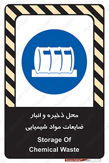  , دورریختنی , اضافی , ماده , جای , 