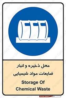  , دورریختنی , اضافی , ماده , جای , 