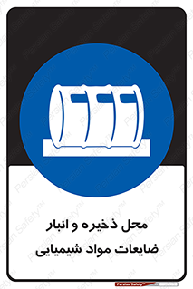  , دورریختنی , اضافی , ماده , جای , 